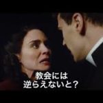 映画『ローズの秘密の頁（ぺージ）』予告