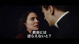 映画『ローズの秘密の頁（ぺージ）』予告