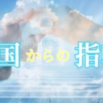 【天国からの指輪】感動映画予告つくってみた