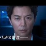 映画『マンハント』予告