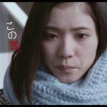 勝手にふるえてろ (2017) ロマンス映画予告編