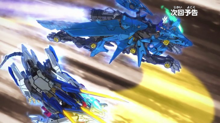 アニメ　ゾイドワイルド　第29話予告