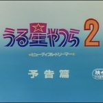 ビューティフル・ドリーマー 予告篇 4:3版