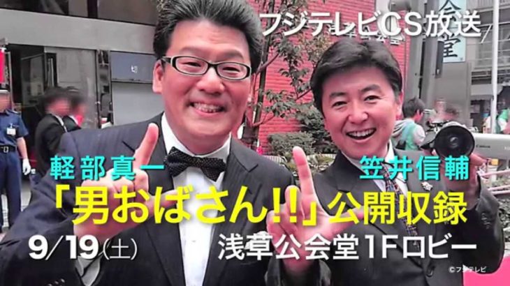 第8回したまちコメディ映画祭in台東 – 予告編