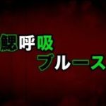 TVアニメ『血界戦線 & BEYOND』 #07予告