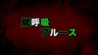 TVアニメ『血界戦線 & BEYOND』 #07予告