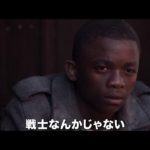 映画『ファイブ・ウォリアーズ』予告 fivewarriors trailer