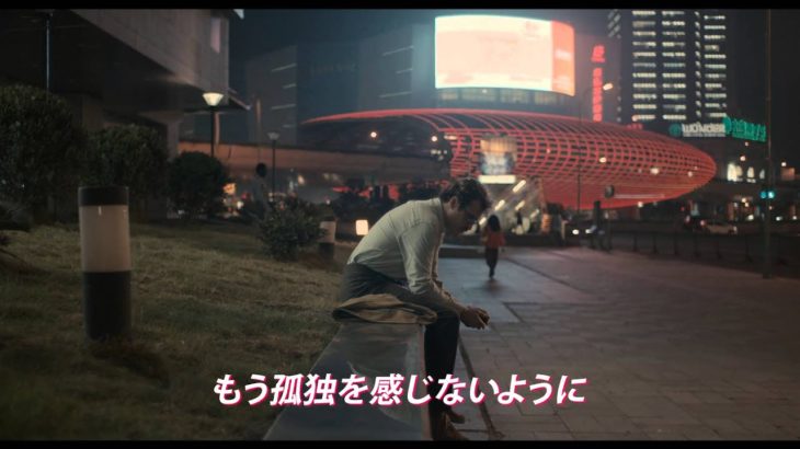 映画『her／世界でひとつの彼女』予告篇