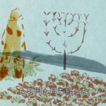 【映画 予告編】　大人のためのグリム童話　手をなくした少女