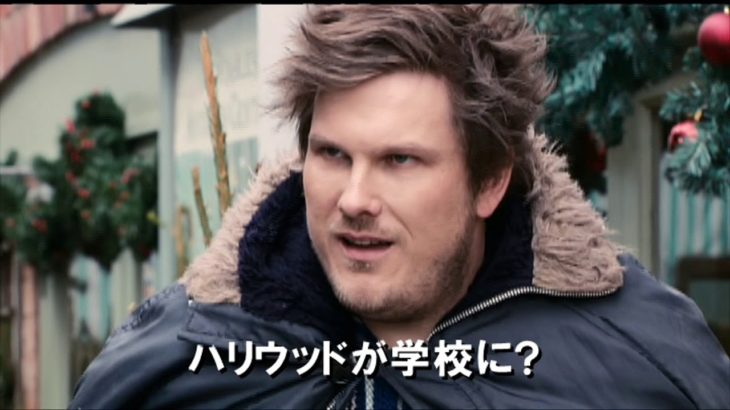 『マーティン・フリーマンのスクール・オブ・ミュージカル』予告編