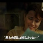 映画『グリーンブック』予告