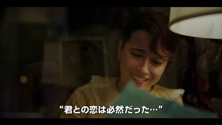 映画『グリーンブック』予告