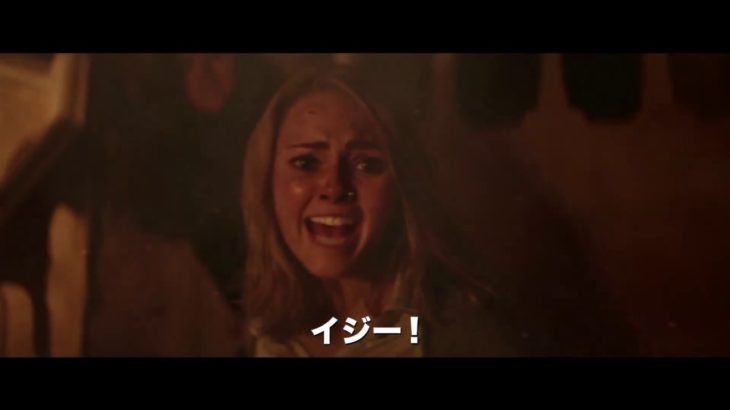 映画『ダーク・スクール』予告編