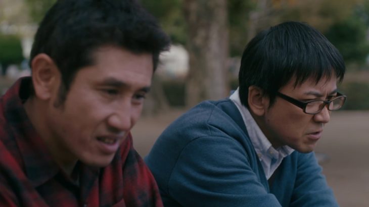 ドラマ『柴公園』予告