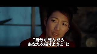 映画『移動都市／モータル・エンジン』予告