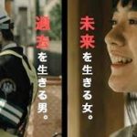 小島藤子初主演×「イカ天」桐生コウジのオフビート音楽コメディ映画『馬の骨』予告編