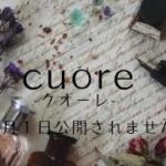 『クオーレ』映画予告風ボイスドラマ