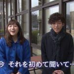 映画『九月の恋と出会うまで』特別映像