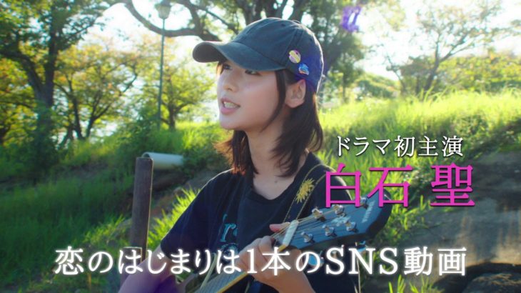 福岡恋愛白書14　予告１