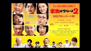 二宮和也 映画 – コメディ 邦画 2017