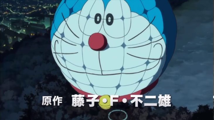 映画ドラえもん  （のび太の月面探査機）30秒予告