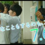 映画『虹色デイズ』　30秒予告　【友情編】