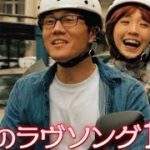 台湾ミュージカル、世代も性別も超えた様々な愛のカタチ／『52Hzのラヴソング』予告編