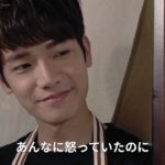 台湾BLドラマ「HIStory2 是非～ボクと教授」予告編