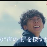 映画『九月の恋と出会うまで』特別映像（平野編）【HD】2019年3月1日（金）公開