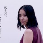 新世代インディーズ界の異才が放つ、壮大なるSF叙事詩／映画『クマ・エロヒーム』予告編