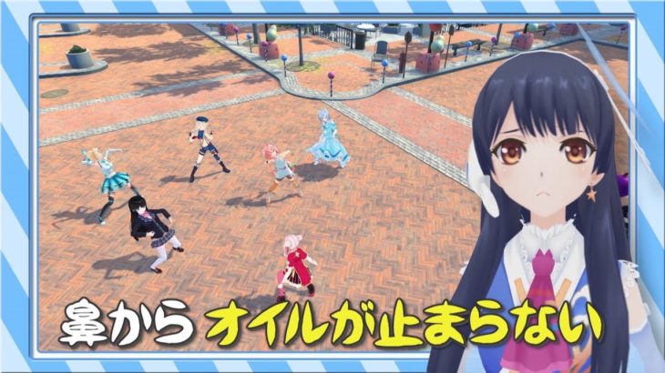 【次回予告】TVアニメ「バーチャルさんはみている」#6