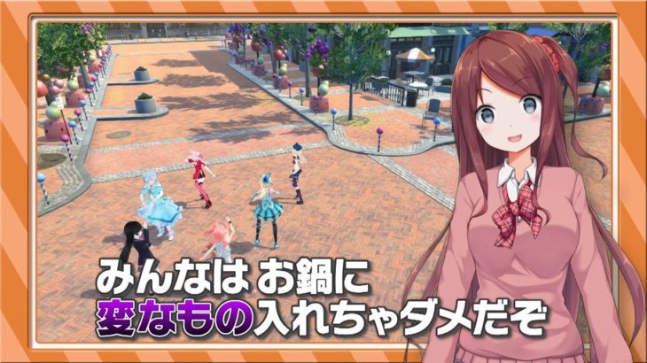 【次回予告】TVアニメ「バーチャルさんはみている」#8