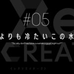 TVアニメ「Re:CREATORS（レクリエイターズ）」 #05 予告動画