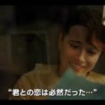 映画『グリーンブック』予告