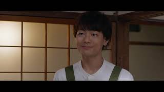 映画『デッドエンドの思い出』予告