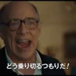 映画『フロントランナー』予告