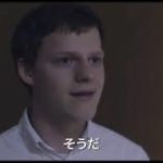 映画『ある少年の告白』予告