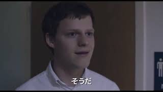 映画『ある少年の告白』予告