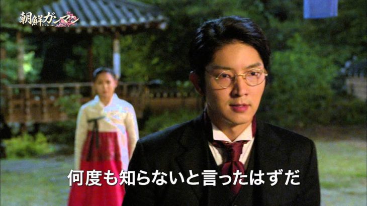 【最新予告編】朝鮮ガンマン