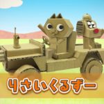 【映画 予告編】　東映まんがまつり（特報）