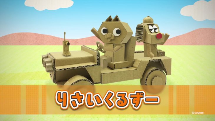 【映画 予告編】　東映まんがまつり（特報）