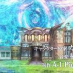 【映画 予告編】　ガラスの花と壊す世界　（特報1）