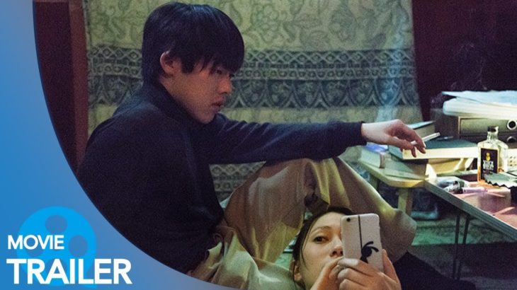 【予告編#1】悪魔 (2018) – 吉村界人,大野いと,前田公輝