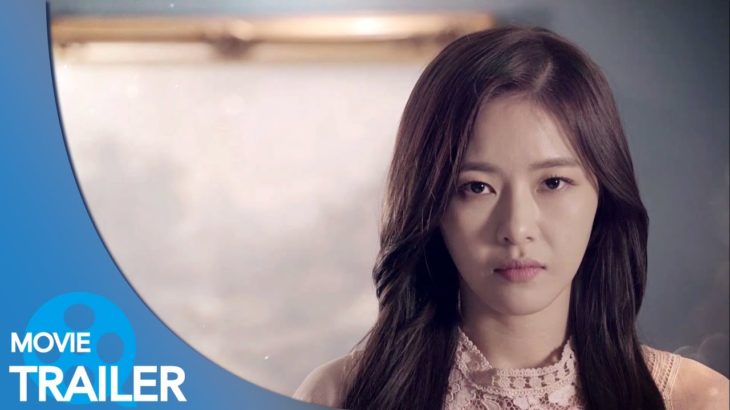 【予告編#1】人形の家 偽りの絆 (2018) – パク・ハナ,ワン・ビンナ,チェ・ミョンギル