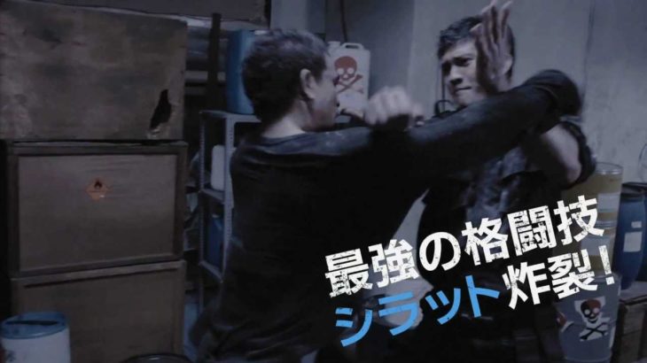 10.27公開！ 映画『ザ・レイド』 予告編