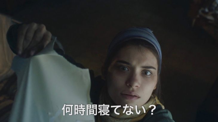 108時間眠ってはいけない、その先に起こる想像を絶する恐怖／映画『108時間』予告編