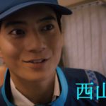 福岡恋愛白書14　予告３