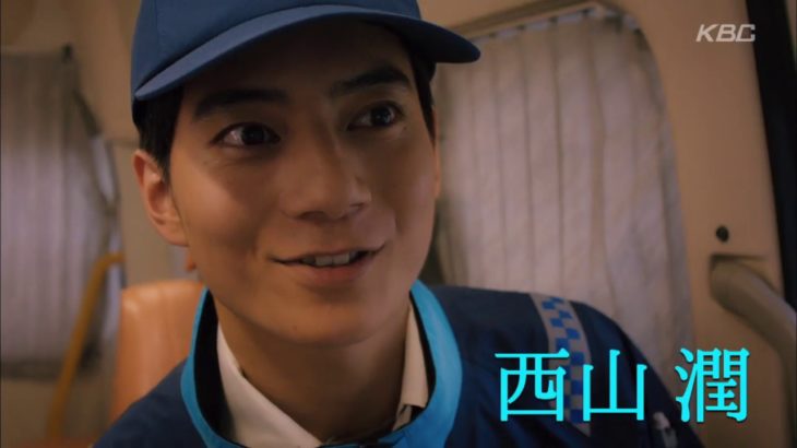 福岡恋愛白書14　予告３