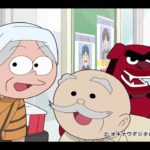 アニメ・がじゅまるファミリー 第2弾 予告編(1)
