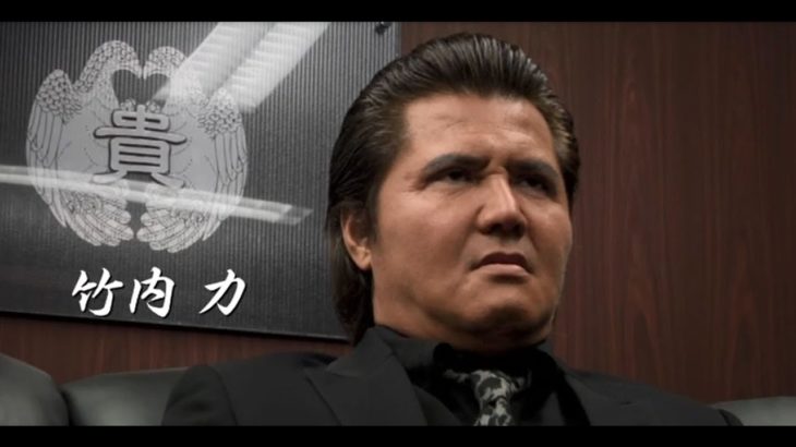 クライム・アクション映画『極道刑務所2』予告 竹内 力 オールインエンタテインメント